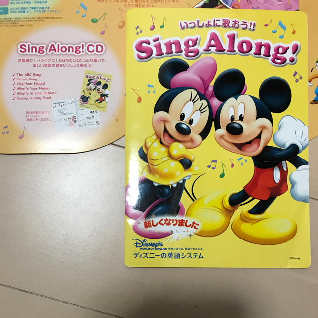 Disney ディズニー英語システム 体験dvd Cdの通販 By ミッキーの部屋 S Shop ディズニーならラクマ