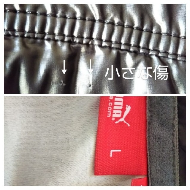 PUMA(プーマ)のPUMA WILD オールドデザイン ライダースジャケットウインドブレーカー メンズのジャケット/アウター(ライダースジャケット)の商品写真