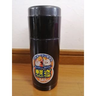 サーモス(THERMOS)のサーモス　水筒　340ml(水筒)