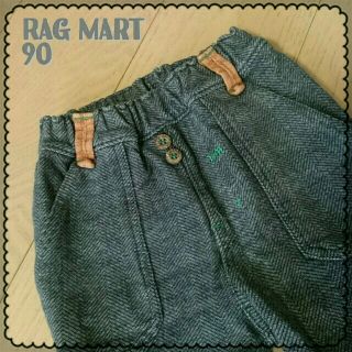 ラグマート(RAG MART)のRAG MARTグレー裾リブパンツ 90(パンツ/スパッツ)