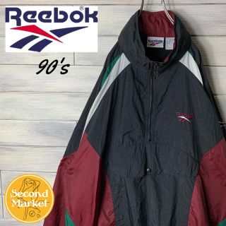 リーボック(Reebok)の【激レア】リーボック 90's アノラックナイロンジャケット ベクターロゴ(ナイロンジャケット)