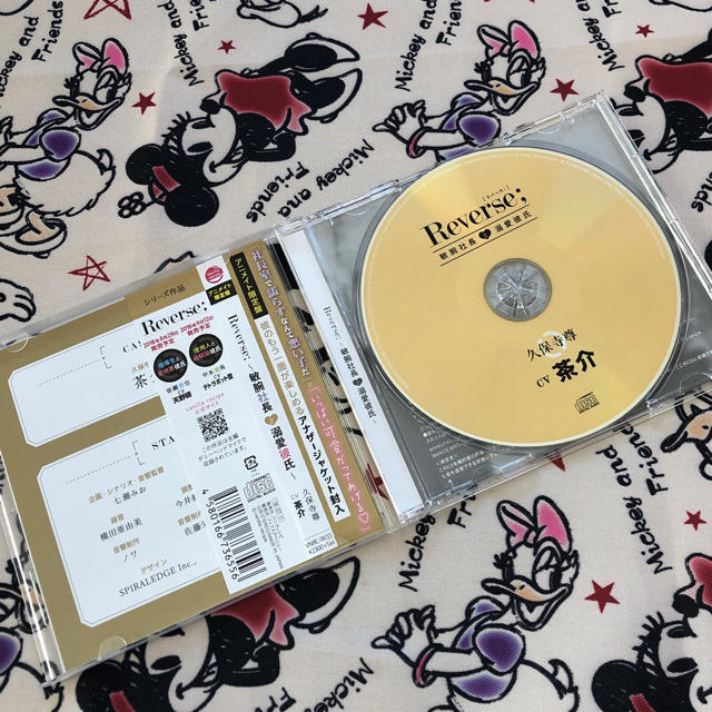 いち様専用 エンタメ/ホビーのCD(その他)の商品写真