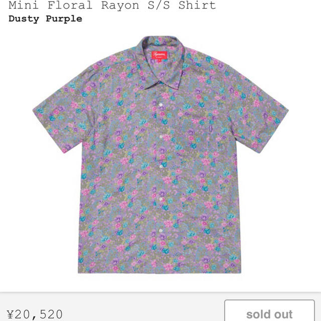 Supreme Floral Rayon Shirt