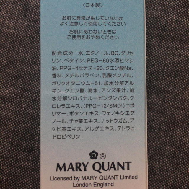 MARY QUANT(マリークワント)のMARY QUANT ミスト化粧水 コスメ/美容のスキンケア/基礎化粧品(化粧水/ローション)の商品写真