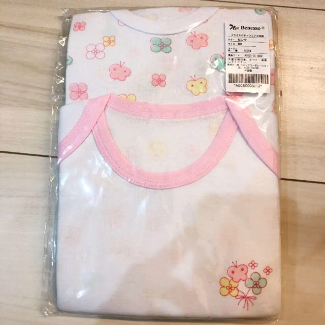 新品 2枚組 半袖 フライスボディウェア 肌着  Benesse ベネッセ キッズ/ベビー/マタニティのベビー服(~85cm)(肌着/下着)の商品写真