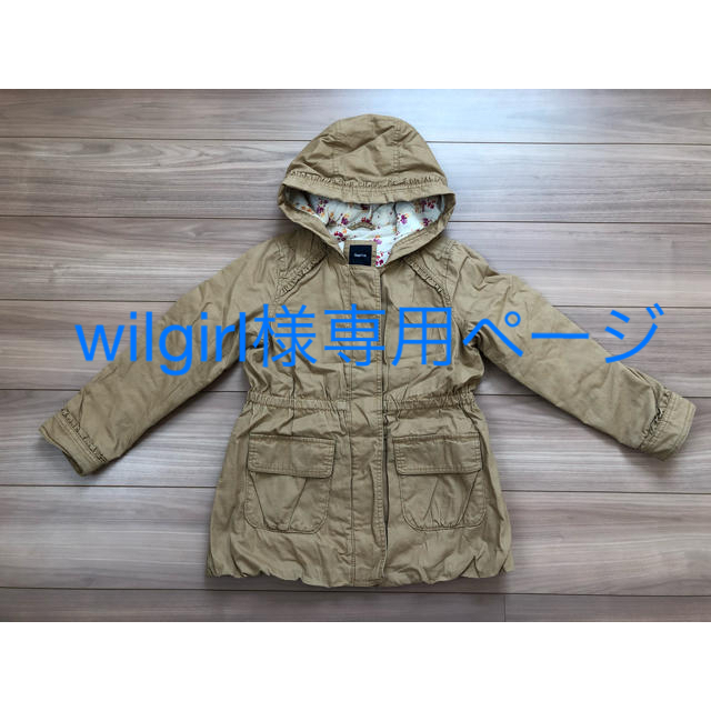 GAP Kids(ギャップキッズ)の GAPKids ブルゾン　130センチ キッズ/ベビー/マタニティのキッズ服女の子用(90cm~)(ジャケット/上着)の商品写真