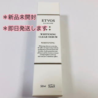 エトヴォス(ETVOS)のエトヴォス　美容液　薬用ホワイトニングクリアセラム　新品(美容液)
