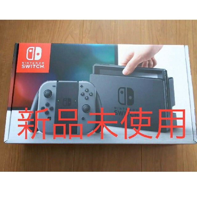 Nintendo Switch  新品未使用