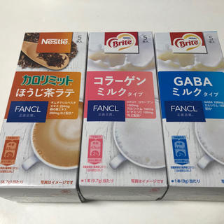 ネスレ(Nestle)のネスレ FANCL カロリミットほうじ茶ラテま&コラーゲン&GABAミルク　3箱(その他)