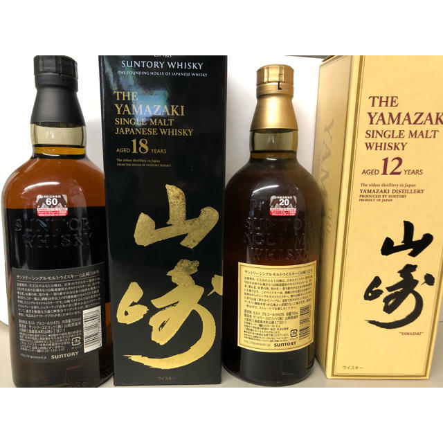 山崎18年　山崎12年　700ml セット　マイレージ2020年食品/飲料/酒