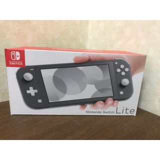 ニンテンドウ(任天堂)のNintendo Switch Liteグレー　新品未開封任天堂スイッチライト(家庭用ゲーム機本体)