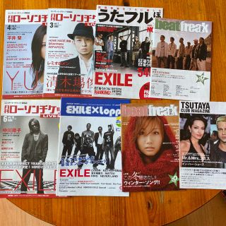 エグザイル(EXILE)のEXILE 清木場俊介　フリーペーパー8冊セット(その他)