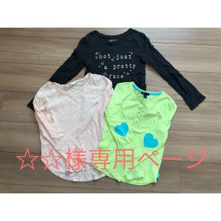 ギャップキッズ(GAP Kids)の GAP Kids ロンT3点セット　130センチ(Tシャツ/カットソー)