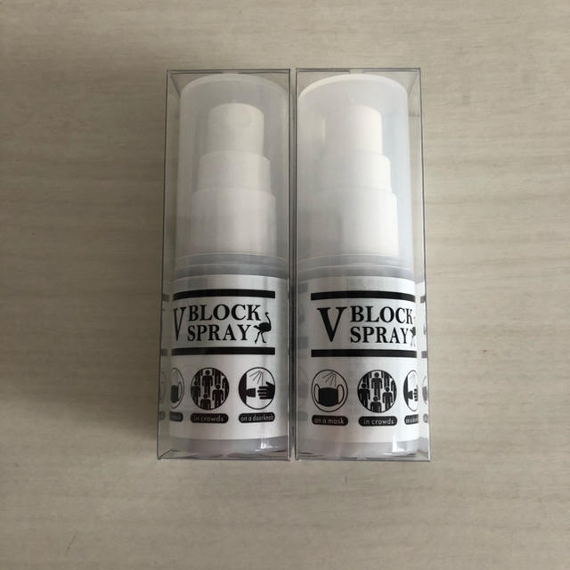 V BLOCK SPRAY    ダチョウ抗体スプレー　2本セット