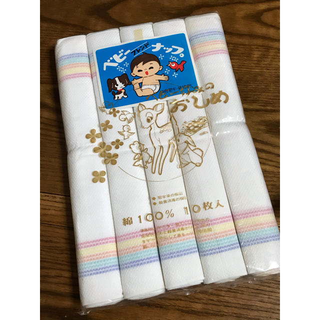 ちゅうぺいとう様専用 キッズ/ベビー/マタニティのおむつ/トイレ用品(布おむつ)の商品写真