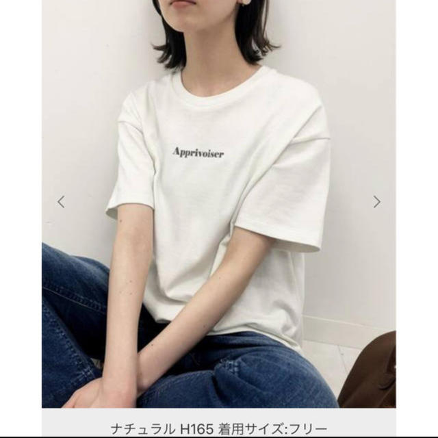 Le Petit Prince ロゴTシャツ　B