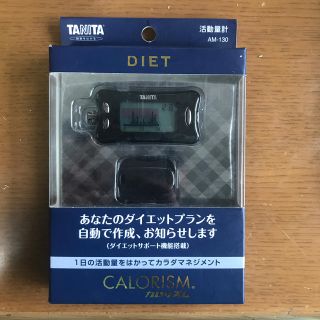 タニタ(TANITA)の【TANITA】 活動量計 カロリズム (エクササイズ用品)