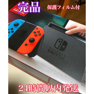 ニンテンドースイッチ(Nintendo Switch)のNINTENDO switch(携帯用ゲーム機本体)