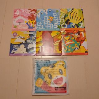 こどもちゃれんじ すてっぷ DVD 1年分(知育玩具)