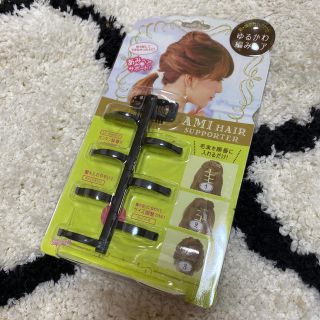 スタイルミー あみヘアサポーター ブラック BHT680(1コ入)(その他)