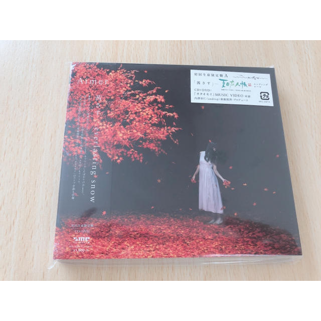 Aimer 茜さす everlasting snow エンタメ/ホビーのCD(ポップス/ロック(邦楽))の商品写真