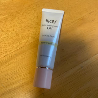 ノブ(NOV)のNOV ノブ　ベースコントロールカラー　UV ナチュラルイエロー　化粧下地(化粧下地)