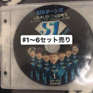 スーパージュニア(SUPER JUNIOR)のSJリターンズ　DVD(アイドル)