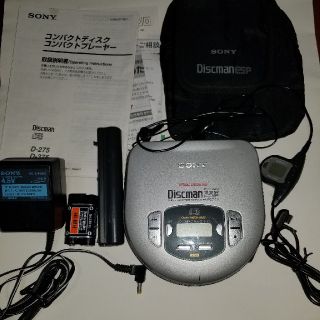 ソニー(SONY)のSONY DISCMAN D-375(ポータブルプレーヤー)