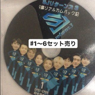 スーパージュニア(SUPER JUNIOR)のSJリターンズ 3 DVD(アイドル)