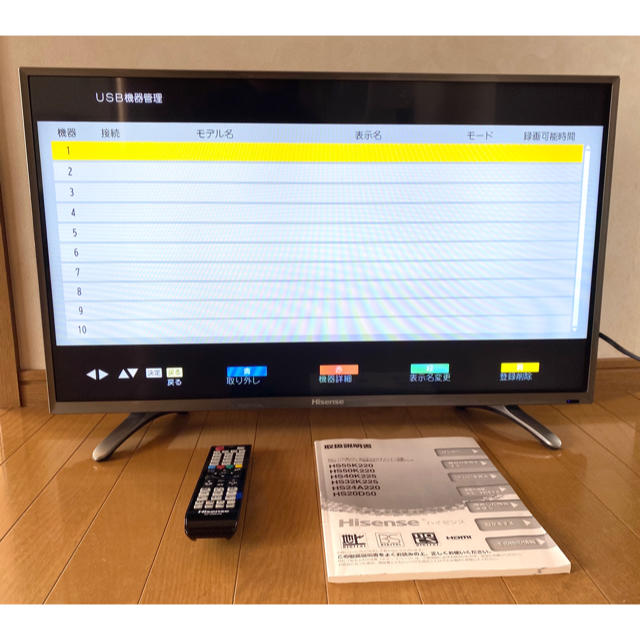 ハイセンス 32V型 液晶テレビ HS32K225 外付けHDD裏番組録画対応直下型LED