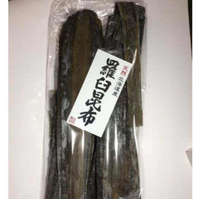 北海道産　天然羅臼昆布（4等）　５ｋｇ