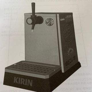 キリン(キリン)のうまい生サーバー(アルコールグッズ)