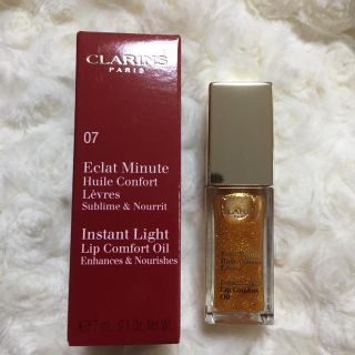 クラランス(CLARINS)の新品未使用♡ クラランス コンフォート リップオイル 07 ハニーグラム(リップグロス)