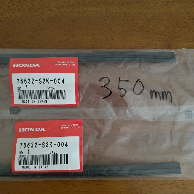 ホンダ ワイパーブレード ワイパーゴム ホンダ純正の通販 By Eh71jeong S Shop ホンダならラクマ ホンダ ワイパーブレード ワイパーゴム ホンダ純正の通販 By Eh71jeong S Shop ホンダならラクマ