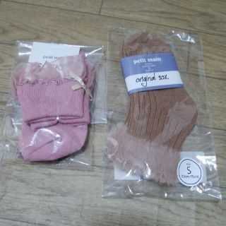 プティマイン(petit main)の専用！新品☆petit main　ソックス２足セット(靴下/タイツ)