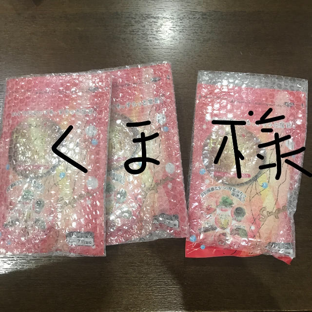 すらっと宣言 ゴールド 3袋 - lac.edu.co