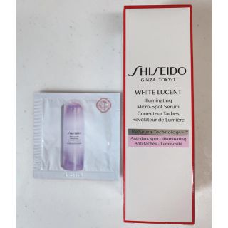 シセイドウ(SHISEIDO (資生堂))の資生堂 ホワイトルーセント イルミネーティング マイクロs セラム(美容液)