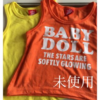 ベビードール(BABYDOLL)の【新品】タンクトップセット(タンクトップ/キャミソール)