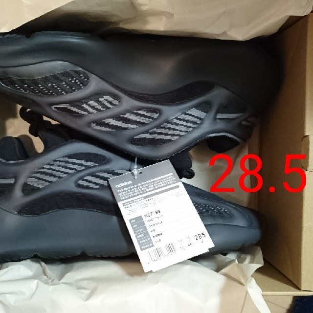 28.5cm  adidas yeezy boost 700 V3 alvah