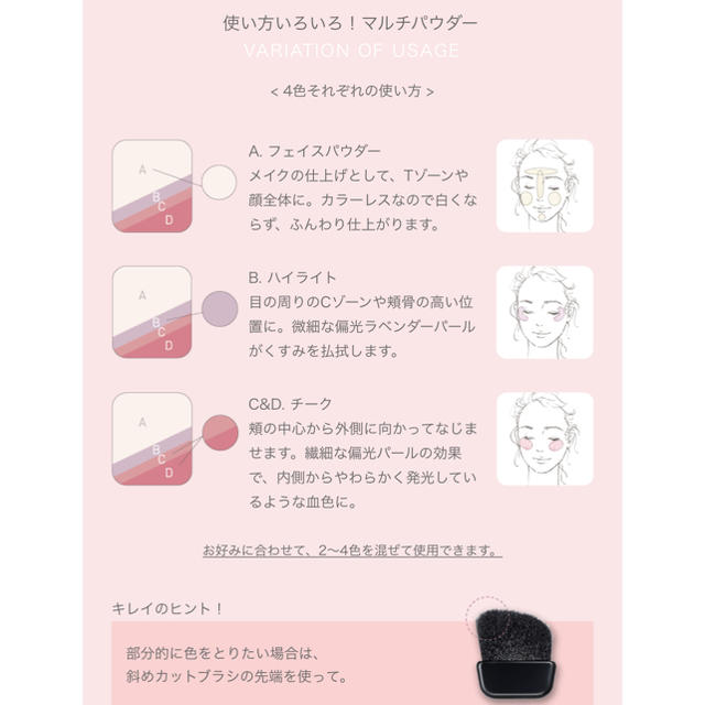 naturaglace(ナチュラグラッセ)の【専用】naturaglace フェイス&チークパウダー コスメ/美容のベースメイク/化粧品(フェイスパウダー)の商品写真