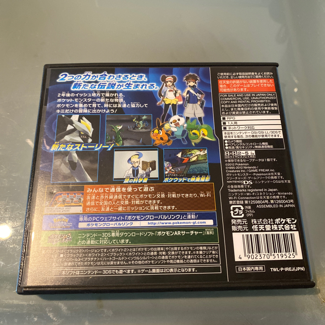ヨッシー New アイランド 3DS ポケットモンスターブラック2セット エンタメ/ホビーのゲームソフト/ゲーム機本体(携帯用ゲームソフト)の商品写真