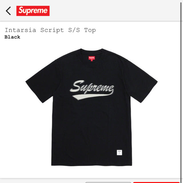 Supreme  week7 Intarsia Script S/S Top M