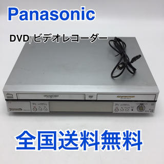 パナソニック(Panasonic)のB4/ Panasonic DVD/ビデオプレーヤー DMR-E70V 2003(DVDプレーヤー)