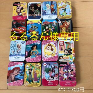 ディズニー(Disney)のディズニー　パズル(その他)