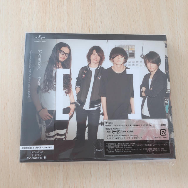 [ALEXANDROS] Swan エンタメ/ホビーのCD(ポップス/ロック(邦楽))の商品写真