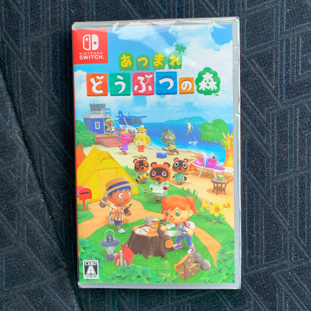 ゲームソフトゲーム機本体あつまれ どうぶつの森 Switch 新品未開封 24時間以内発送