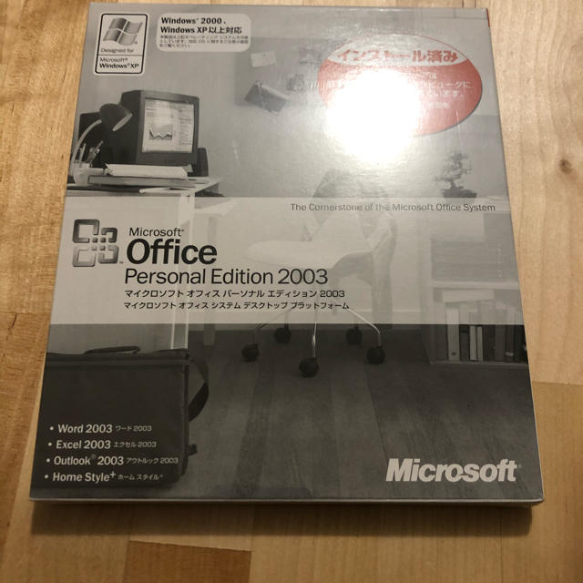 Microsoft(マイクロソフト)のMicrosoft Office Personal 2003【未開封】 スマホ/家電/カメラのPC/タブレット(PC周辺機器)の商品写真