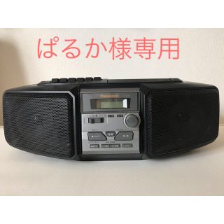 パナソニック(Panasonic)のPanasonic  RX-DS5 CDラジカセ(ラジオ)