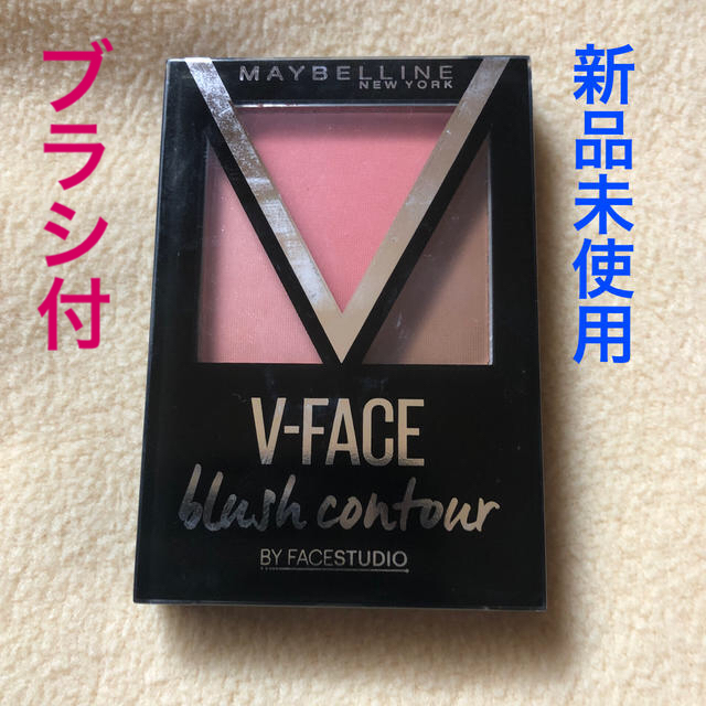 MAYBELLINE(メイベリン)のメイベリン フェイスステュディオ Vフェイス ブラッシュ PK2 コスメ/美容のベースメイク/化粧品(チーク)の商品写真