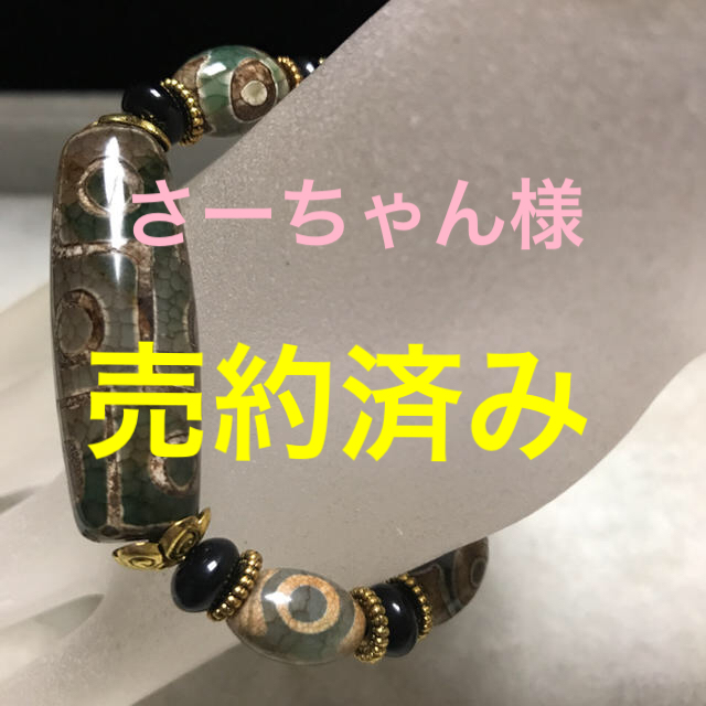 12M★数量限定★セールご奉仕品♡【破邪の石♢12mm黒水晶モリオン】❤️